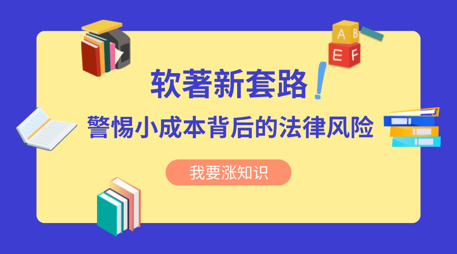 知识科普宣传扁平风横版海报__2024-08-22+13_20_43.jpg